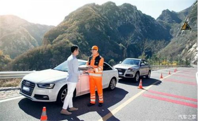 邵阳商洛道路救援